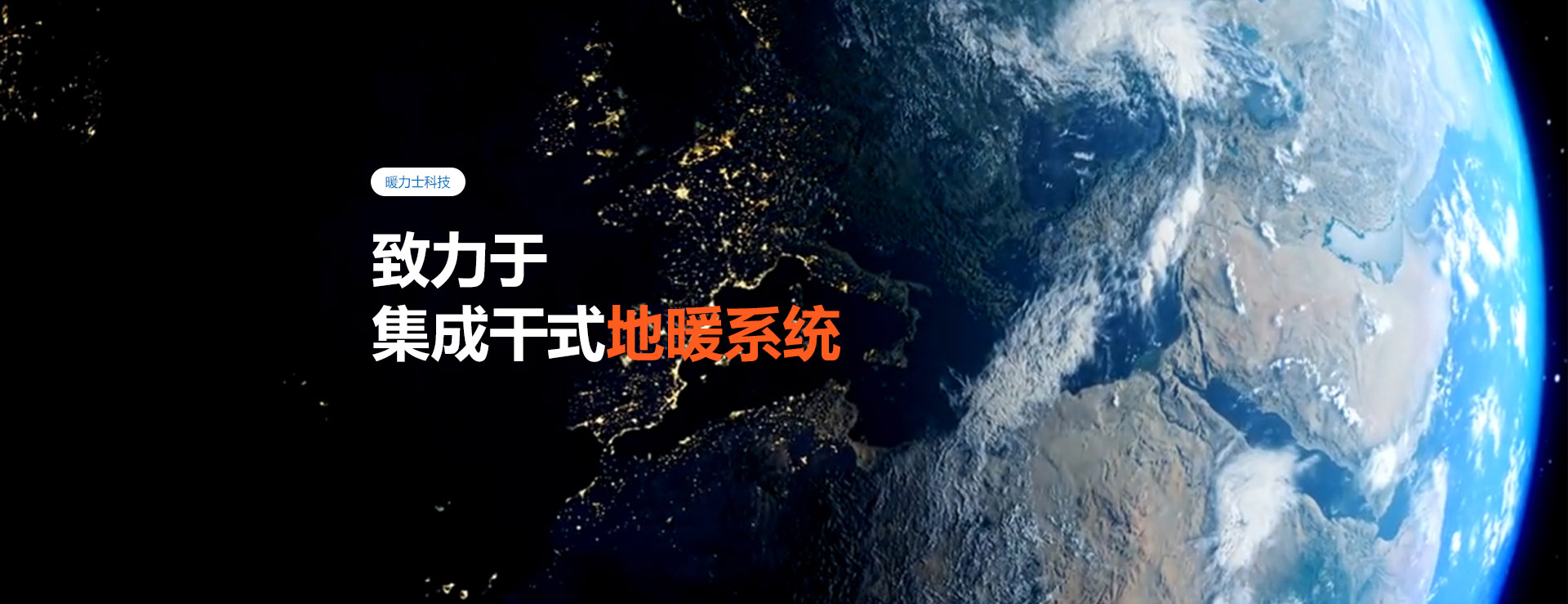 山東名舜機(jī)械制造有限公司