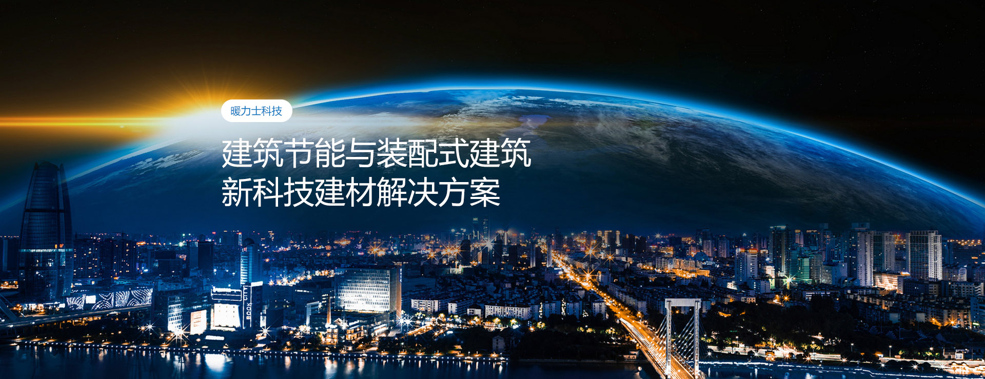 山東名舜機(jī)械制造有限公司