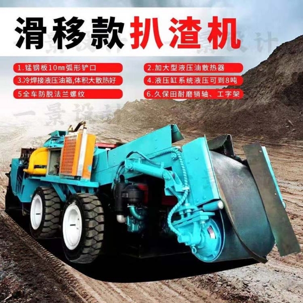 扒渣機(jī)沒(méi)勁是什么原因？